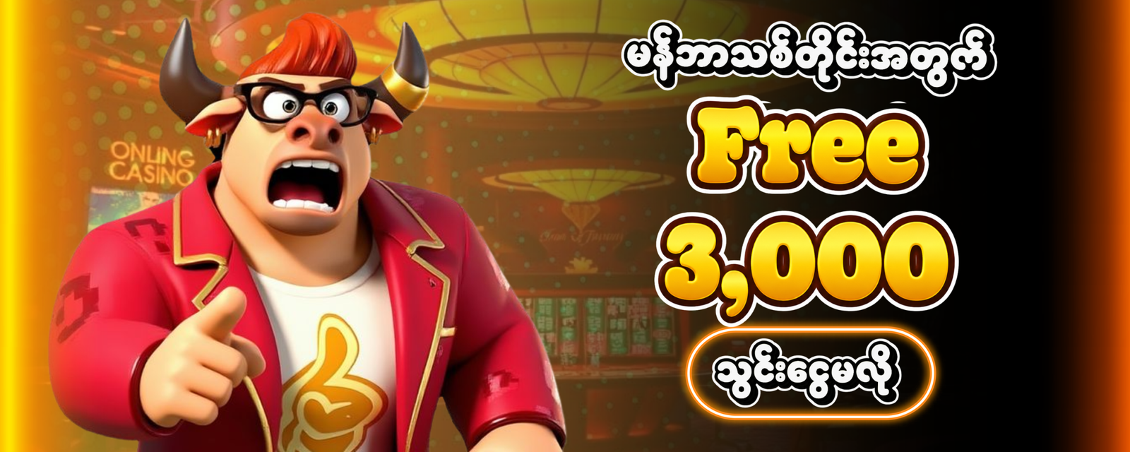 Free 3000